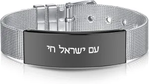 Custom Stainless Steel Personalized Bracelet for Men Women,Jewish Hebrew Prayer Star Bracelet