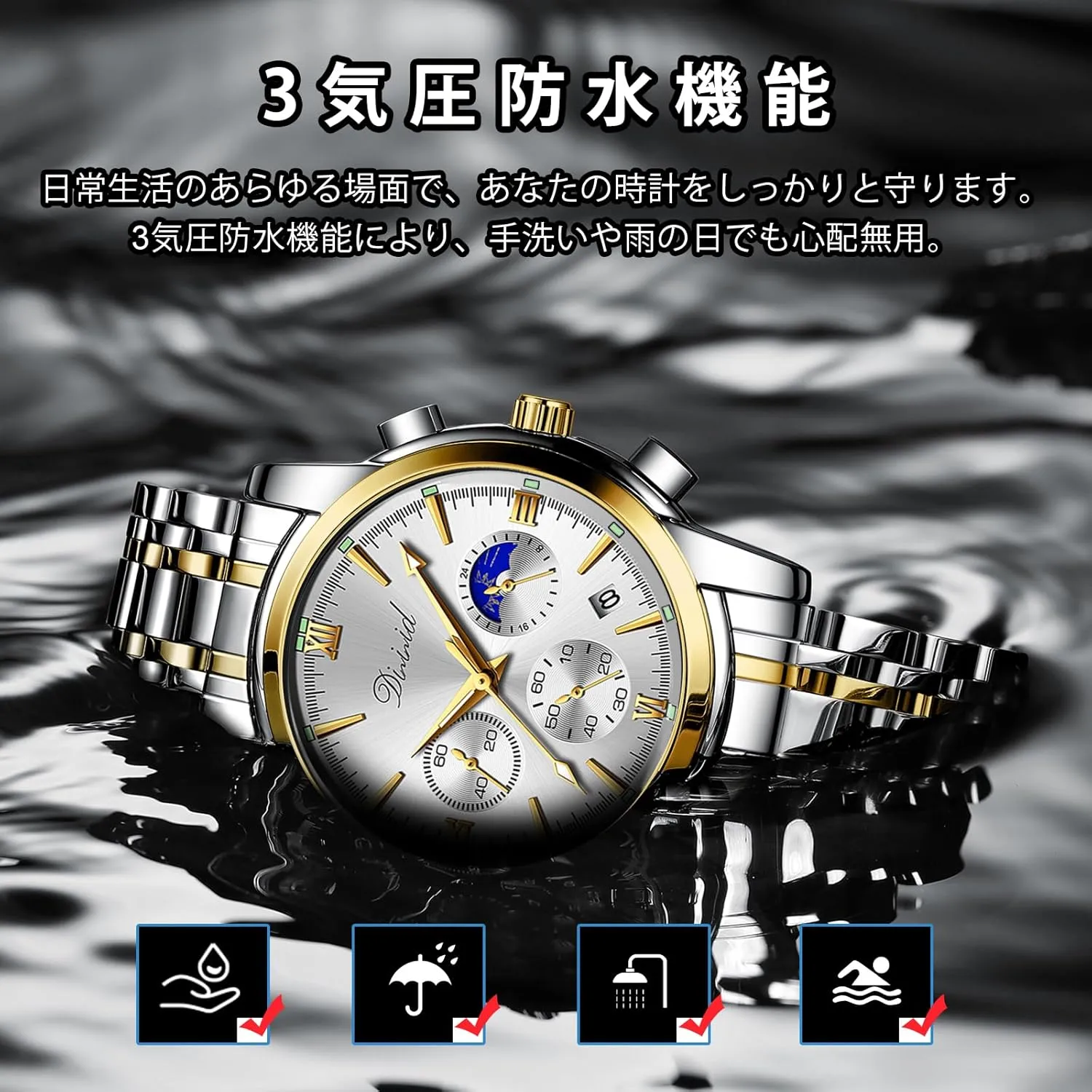 Watches for Men, Business Dress Mens Watches Chronograph Analog Quartz Stainless Steel Waterproof Luminous Date Luxury Casual Wrist Watch